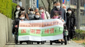 Japan Forcefully Sterilised 25,000, Including Nine Year Old Children